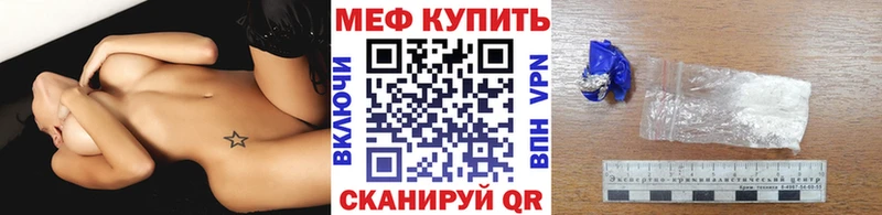 Как найти наркотики Ковдор Метамфетамин  МЕГА   Меф мяу мяу  Cocaine  ГАШИШ  A PVP 