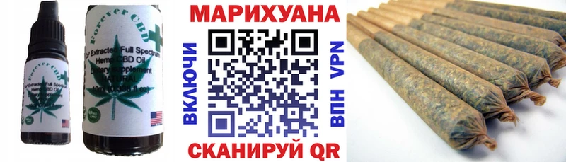 Cannafood конопля  наркошоп  Ковдор 