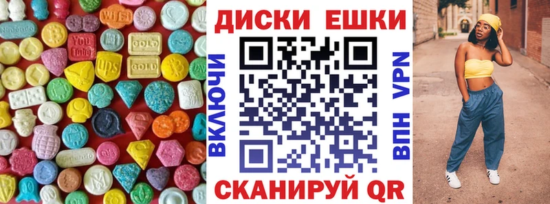 Ecstasy mix  Ковдор 
