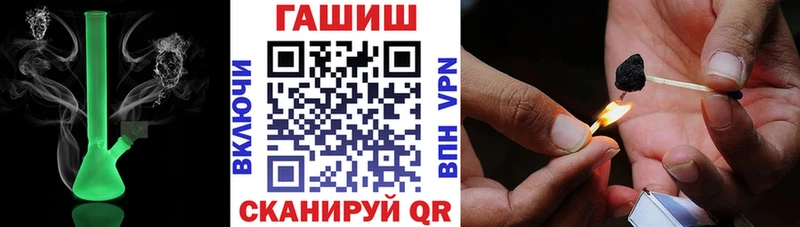 ГАШ хэш купить цена Ковдор