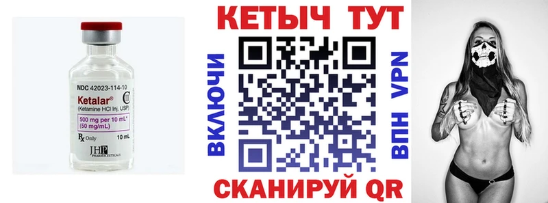 ссылка на мегу зеркало  Ковдор  Кетамин VHQ 