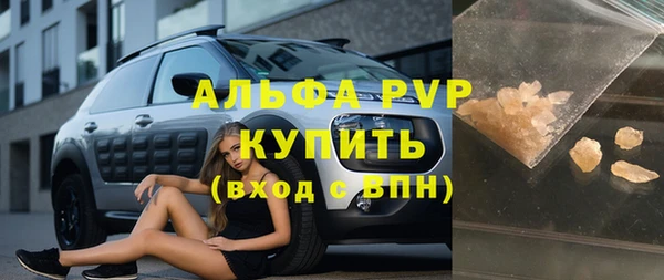 крисы Беломорск