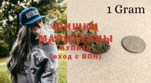 каннабис Белокуриха
