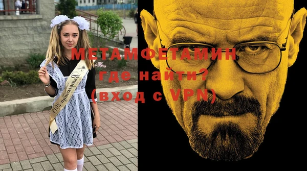 крисы Беломорск