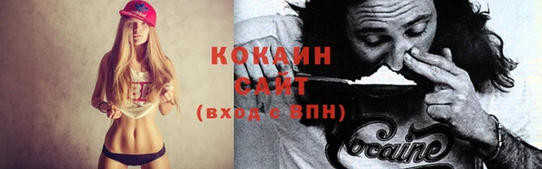 крисы Беломорск
