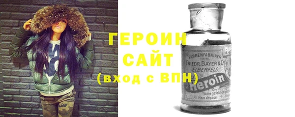 COCAINE Балабаново