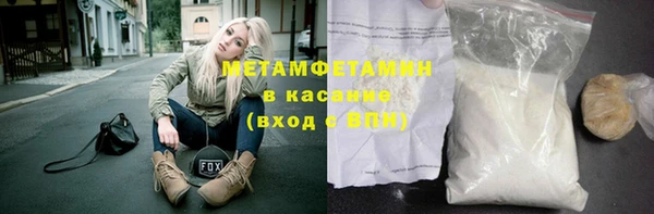 крисы Беломорск