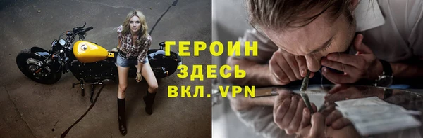 каннабис Белокуриха