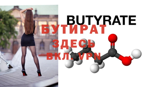 крисы Беломорск