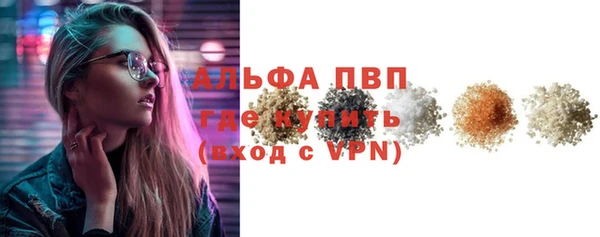 крисы Беломорск