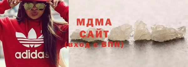 спайс Балахна
