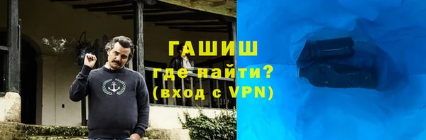 каннабис Белокуриха