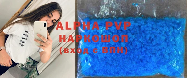 скорость Белоозёрский