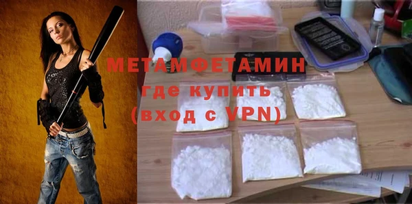 крисы Беломорск
