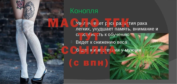 крисы Беломорск