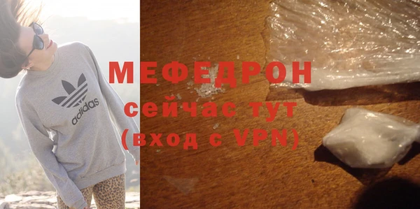 мет Богородицк