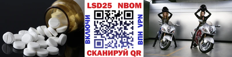 магазин продажи Ковдор Лсд 25 экстази ecstasy
