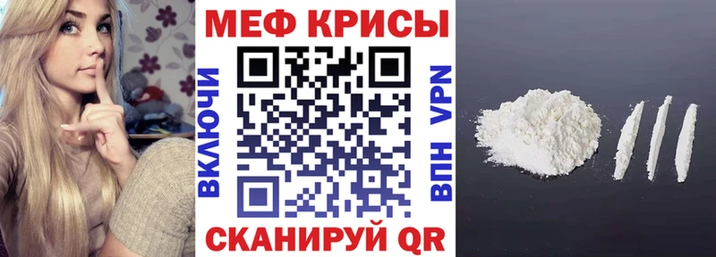 МЯУ-МЯУ mephedrone  маркетплейс Telegram  Ковдор 