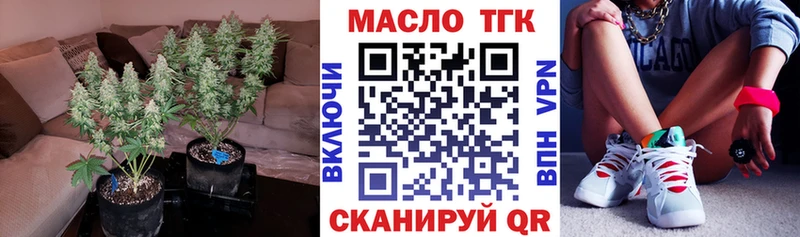 ТГК жижа  МЕГА онион  Ковдор 